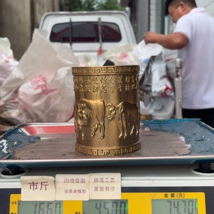 892 铜器物品理性消费