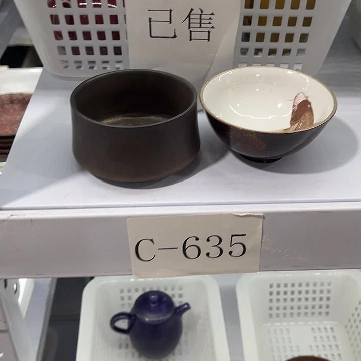 爱***地黑杯52+168杯内有暇