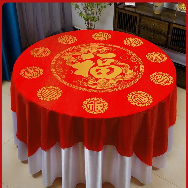 春节一次性桌布加厚免擦洗防油防水乔迁婚礼喜宴酒席喜庆红色J901