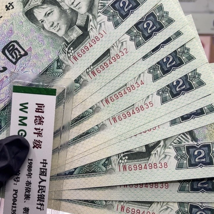 纸退市币802绿钻标十