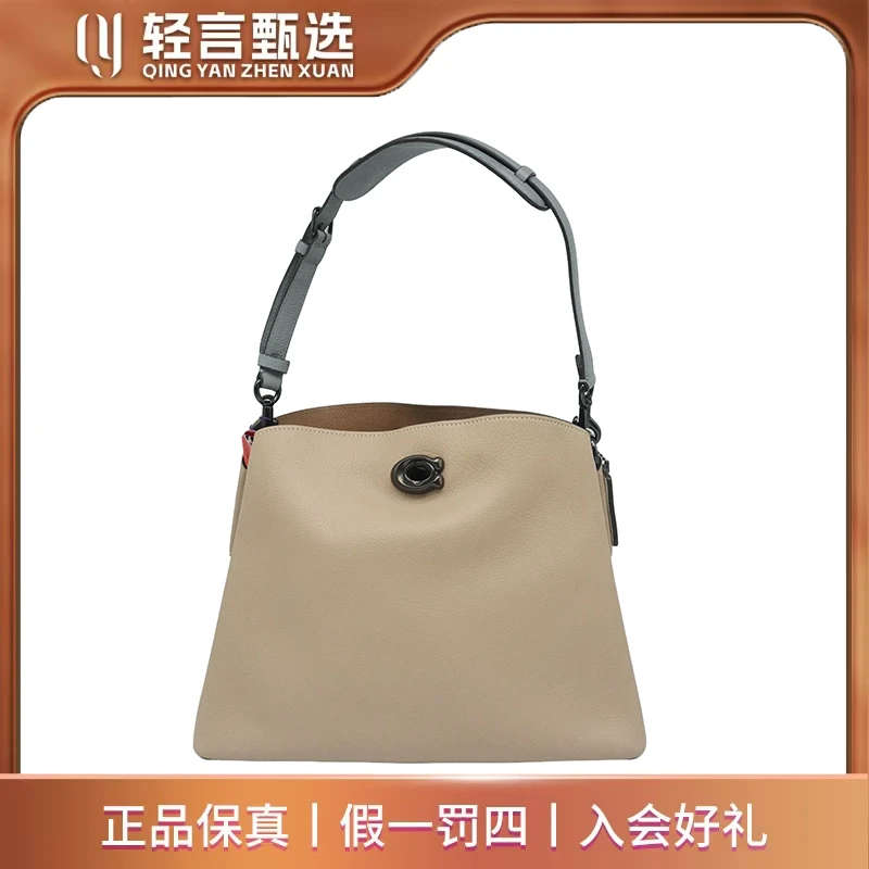 99新 COACH/蔻驰 单肩包/EE003/31*24