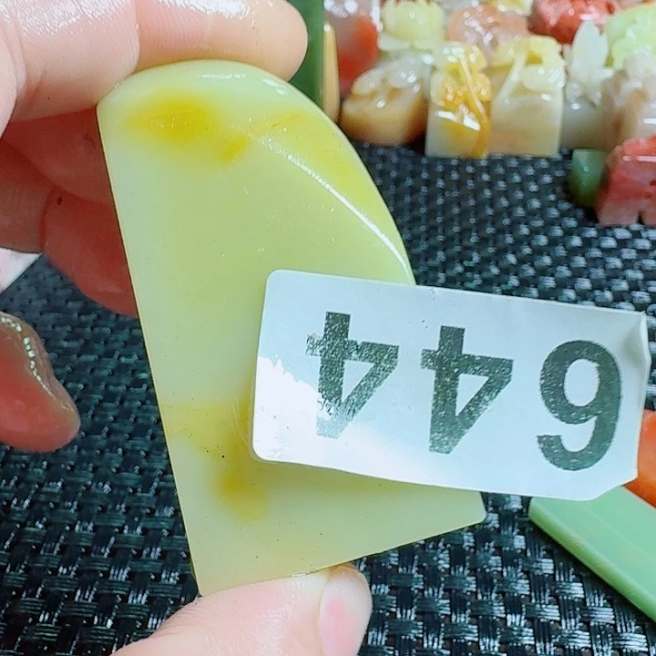 青田石真真正正章