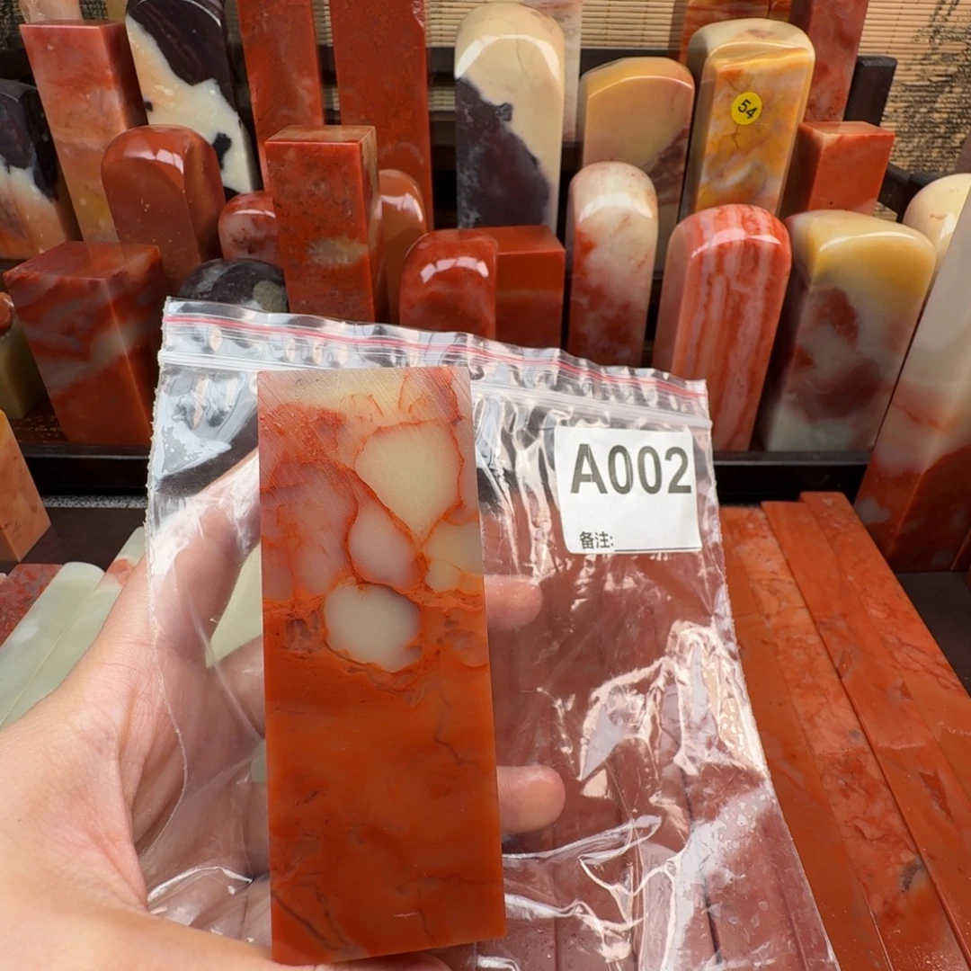 垚***老挝石印石篆刻石