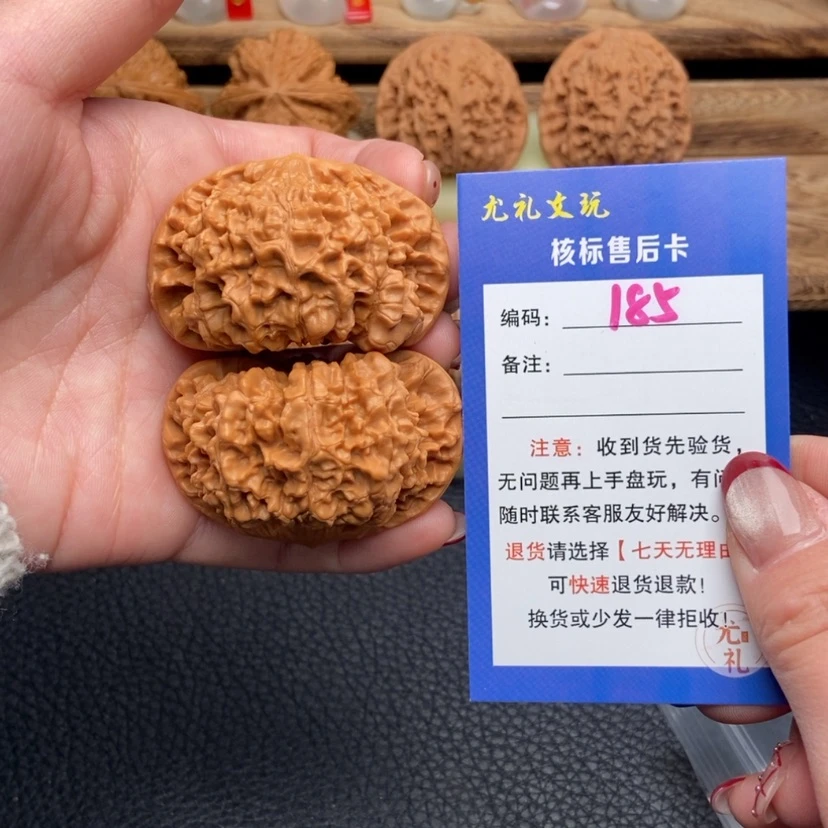 【闪购商品】文玩核桃把件51官帽185