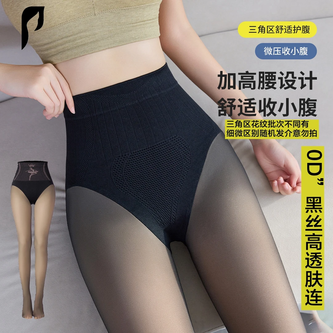 防勾丝水光黑丝加绒光腿裸肌打底袜提臀瘦腿0D高透肤神器打底丝袜