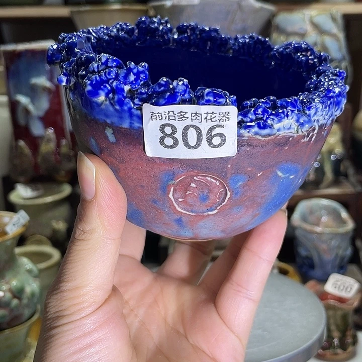 狼盆内口径9高度8