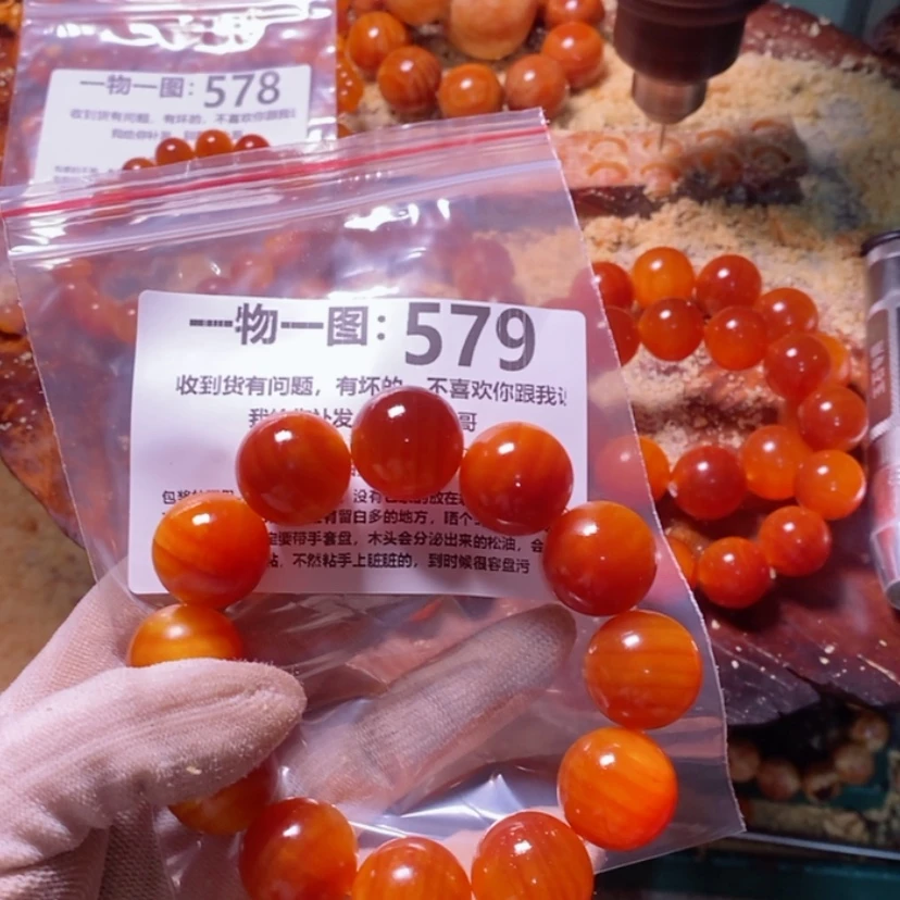 【闪购商品】松木(琥珀木)手串/手链