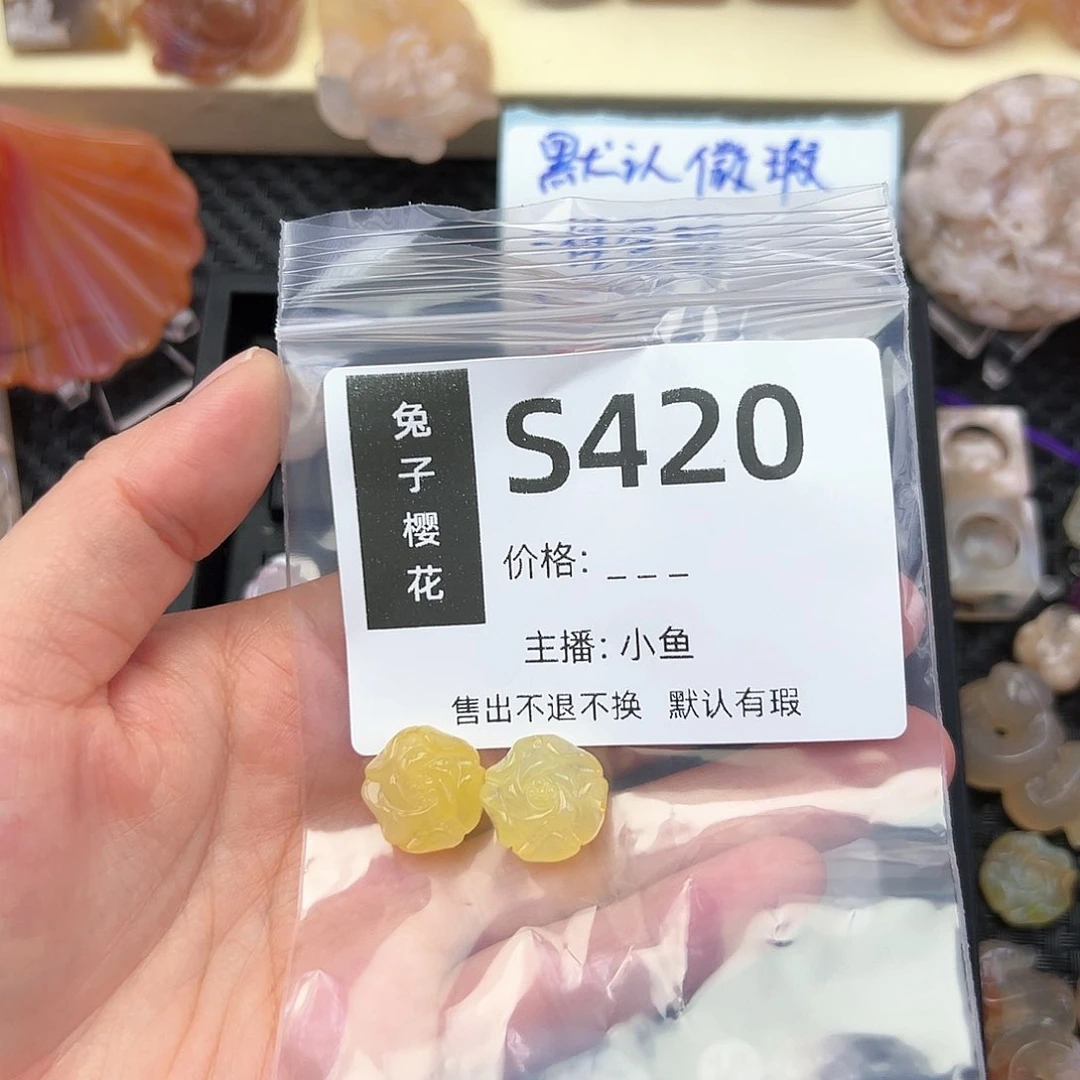 玛瑙/玉髓颈饰未镶嵌木***1