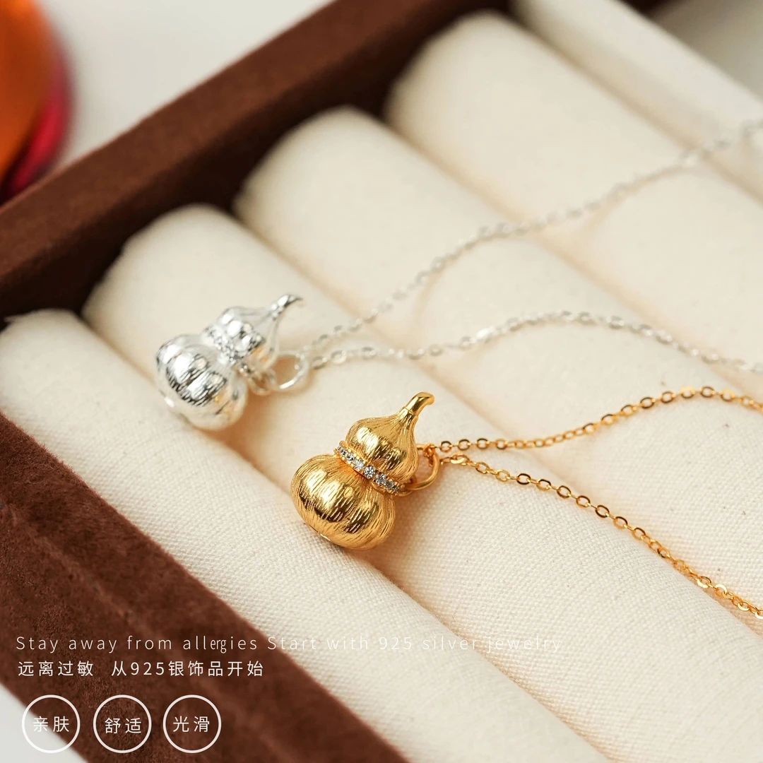 丽沁 坠链均925银 拉丝葫芦项链气质轻奢百搭经典精致简约复古