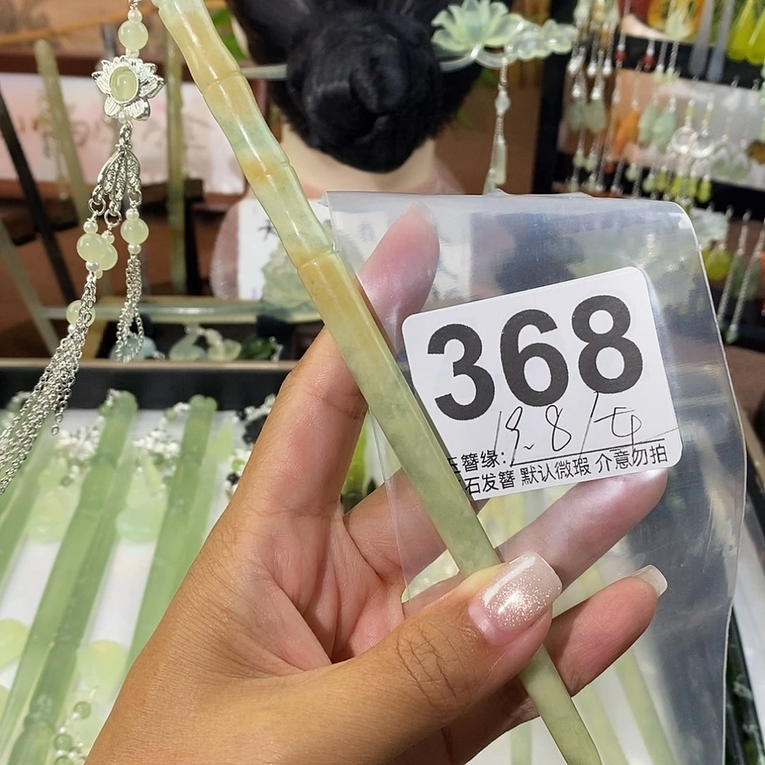 蛇纹石玉未镶嵌发饰
