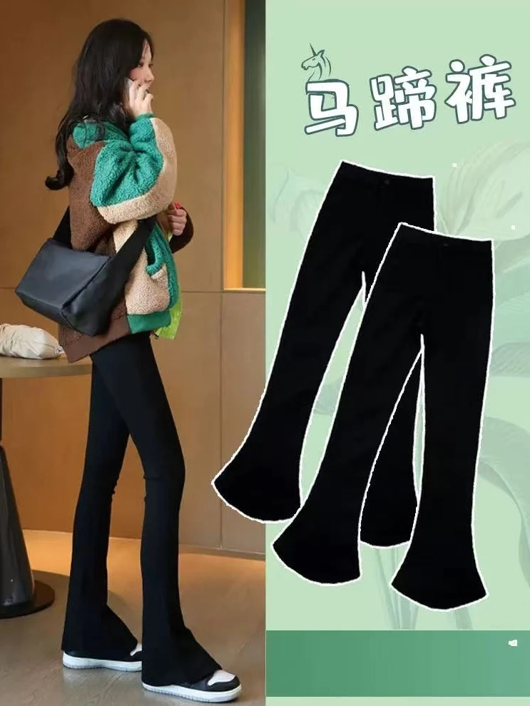 803-黑色巨显瘦马蹄裤女2025爆款垂感修身高腰显瘦小个子微喇叭裤