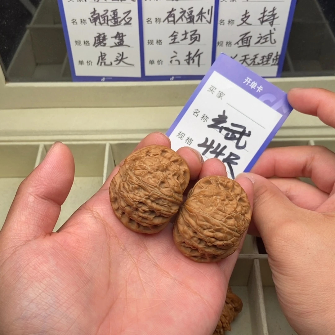 把件文玩核桃玄武（44尺寸）