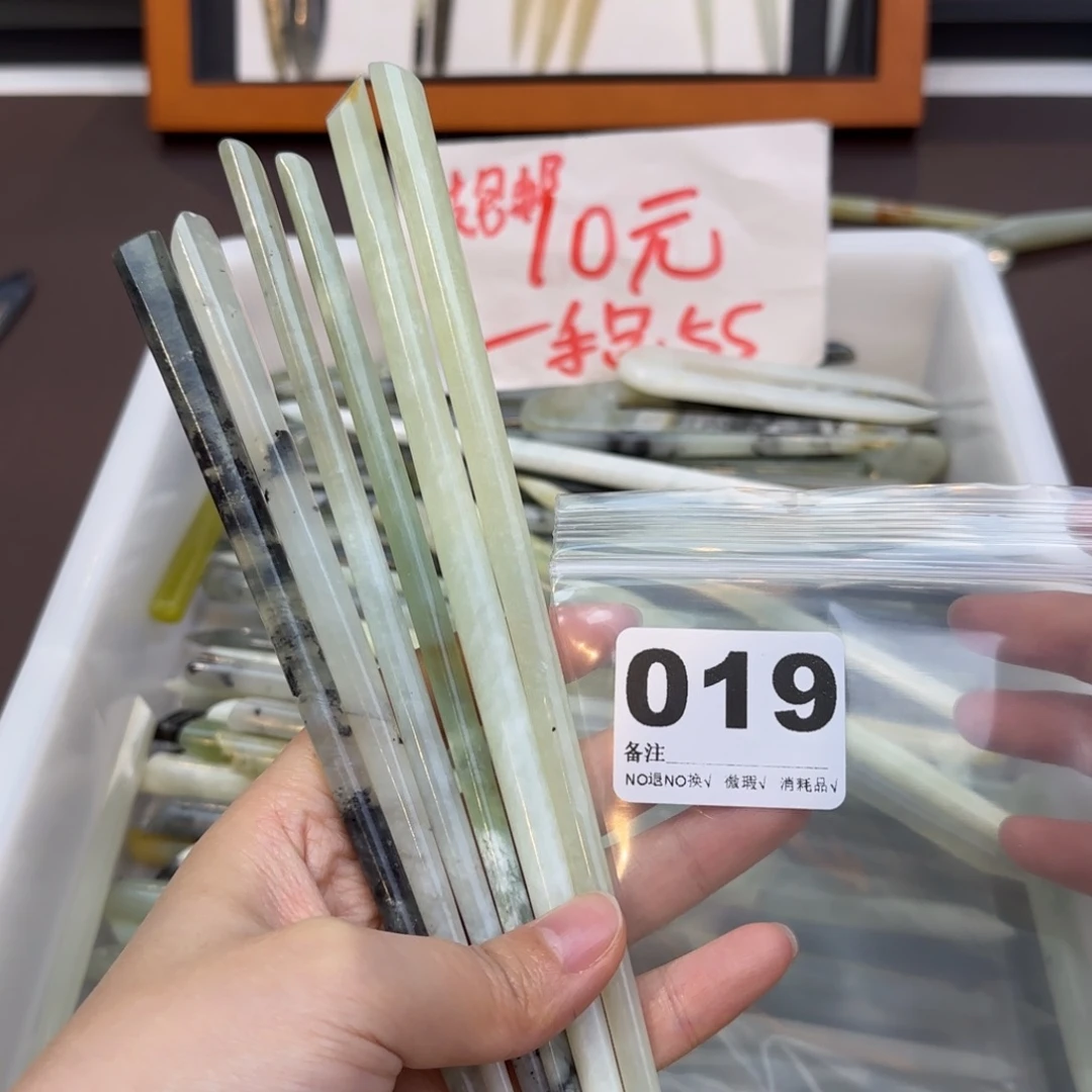 人***是蛇纹石玉合金发饰