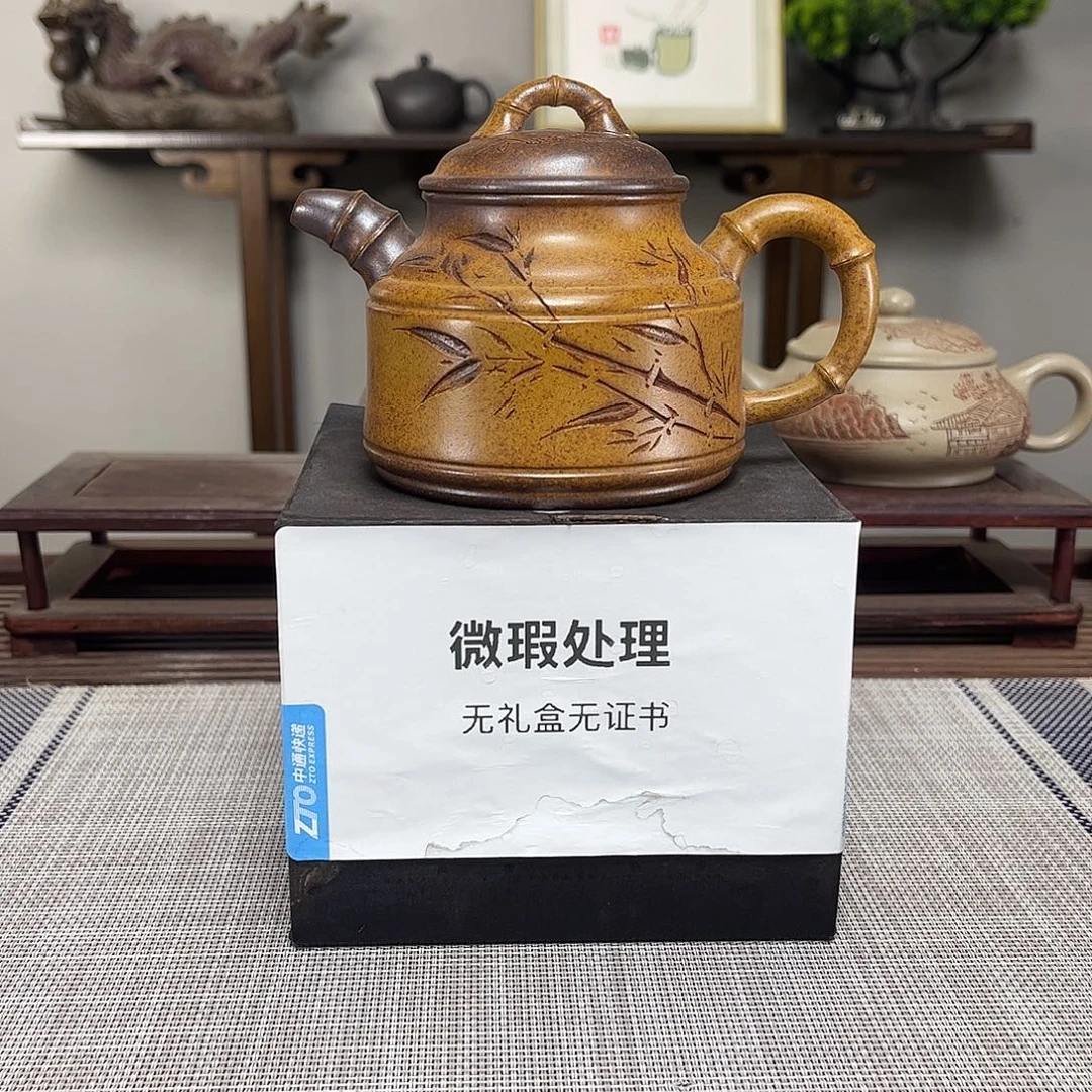 蓝***口茶壶紫砂微瑕处理
