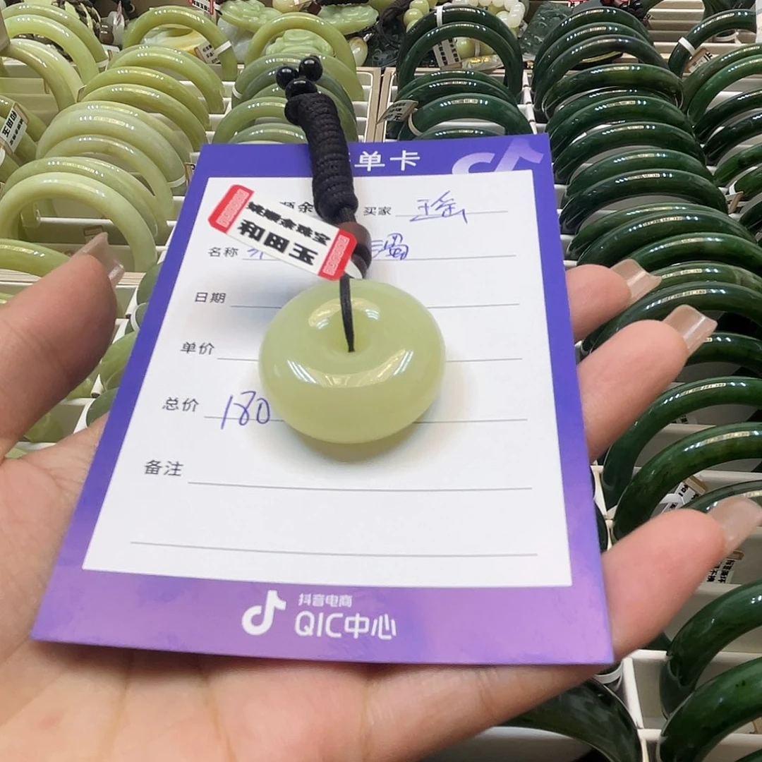 颈饰未镶嵌和田玉普*瑶