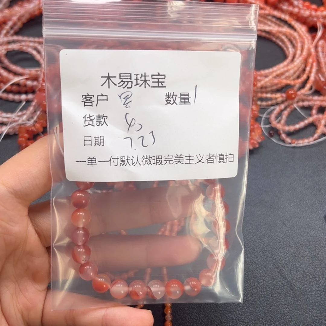 南红玛瑙未镶嵌颈饰晨*