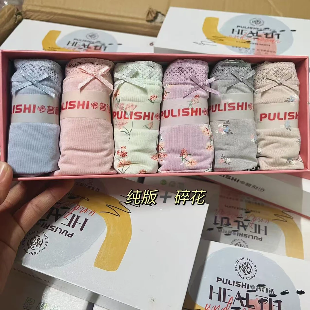 28004#普利S中腰莫代尔女士内裤