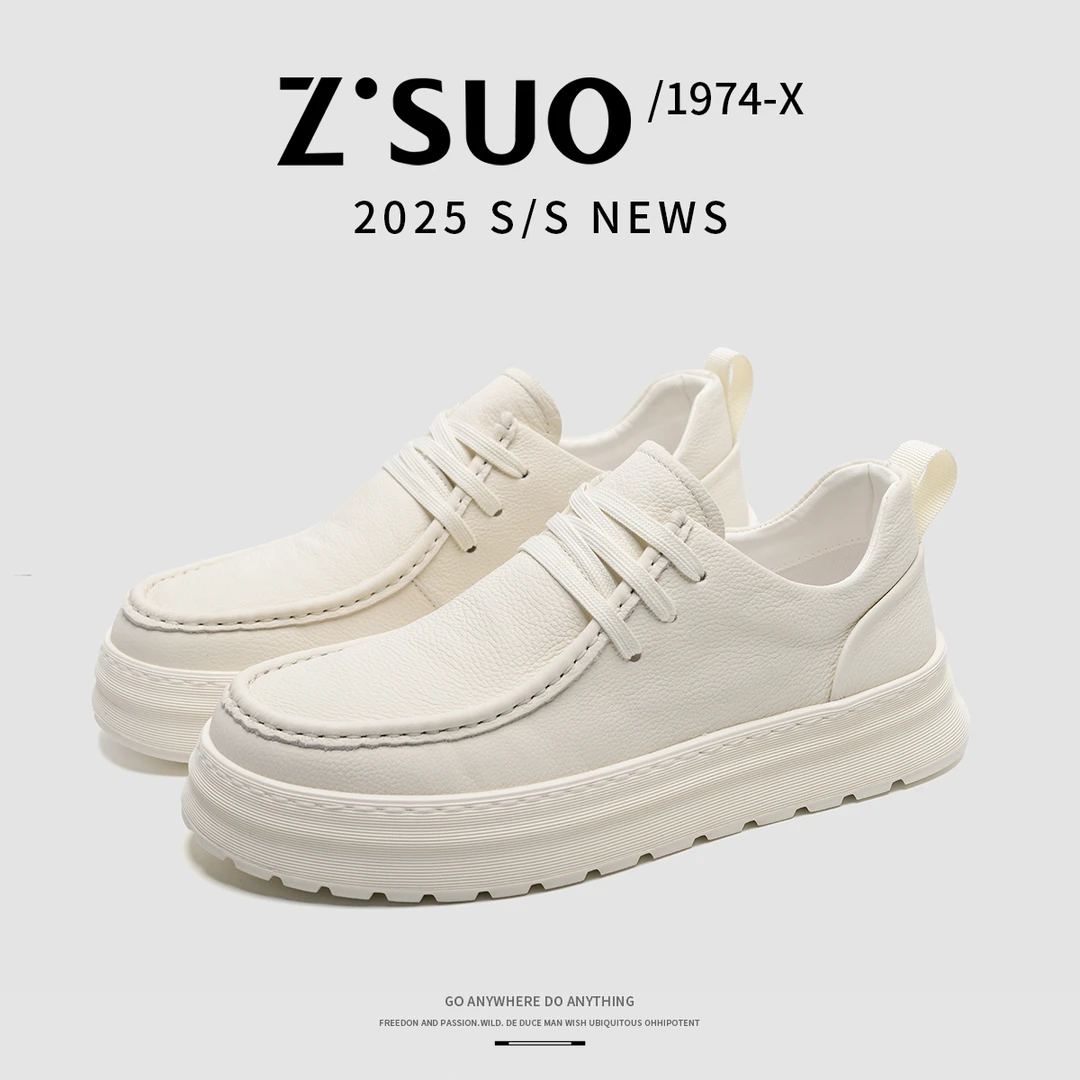 Z.Suo/走索【头层牛皮】新款男士时尚百搭休闲鞋低帮男鞋-11046