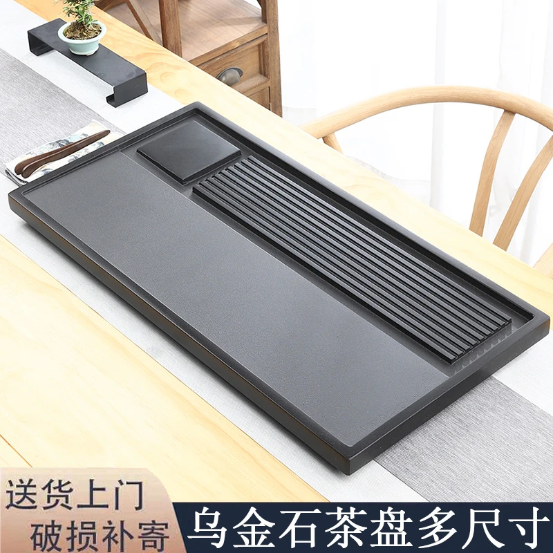 天然乌金石茶盘单盘家用简约现代客厅石盘石头茶具整块石茶台拖盘