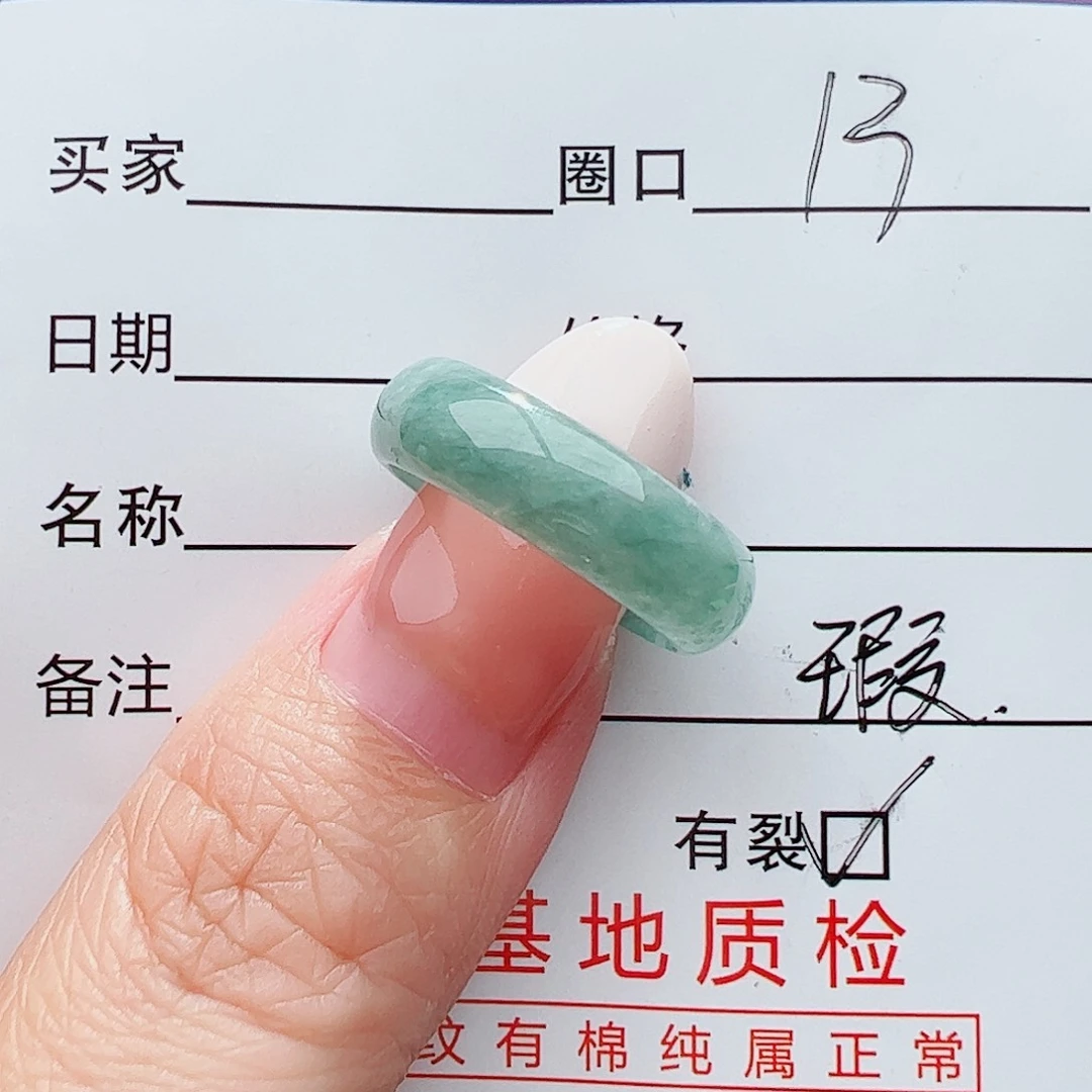 未镶嵌戒圈翡翠翡翠