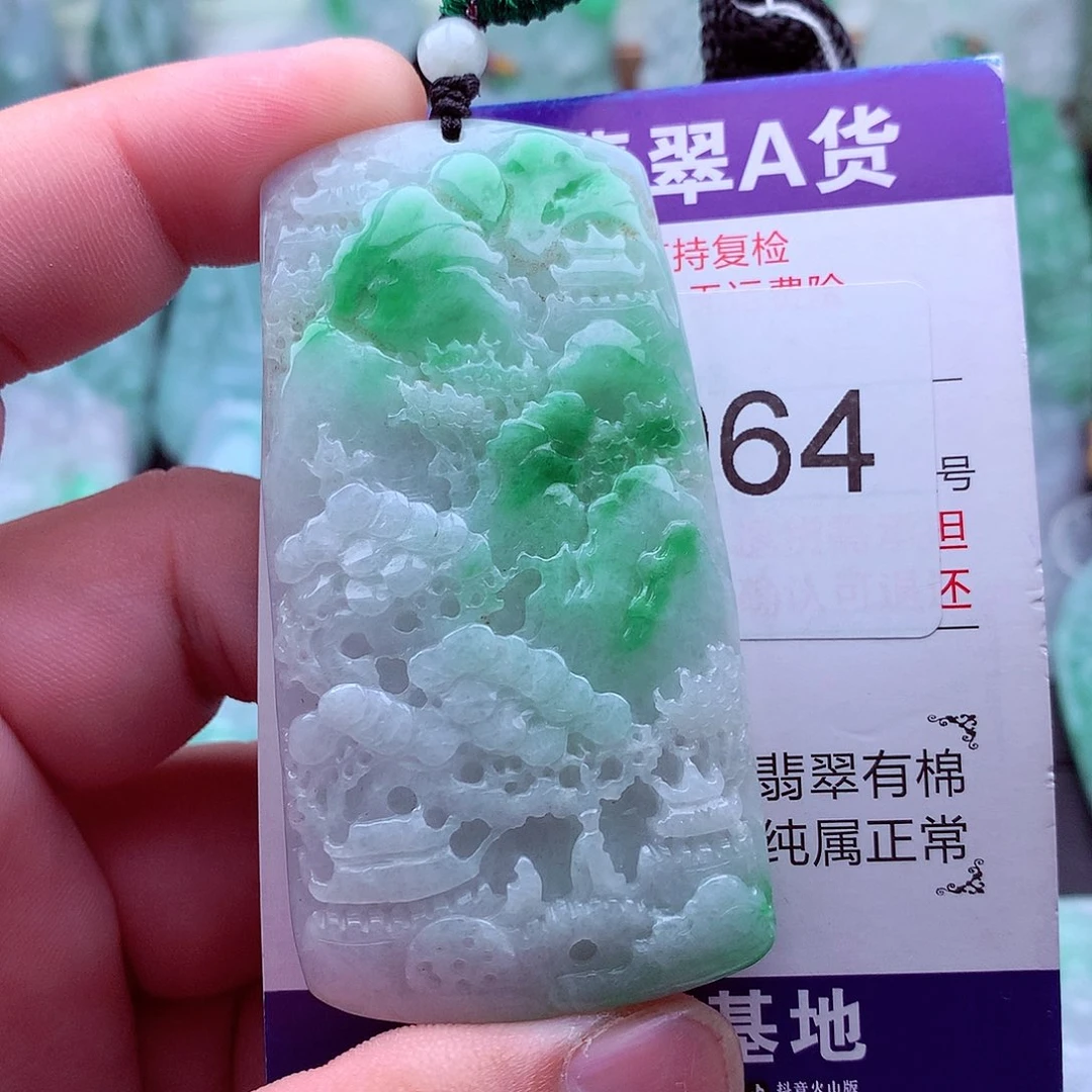翡翠未镶嵌吊坠(不含链)