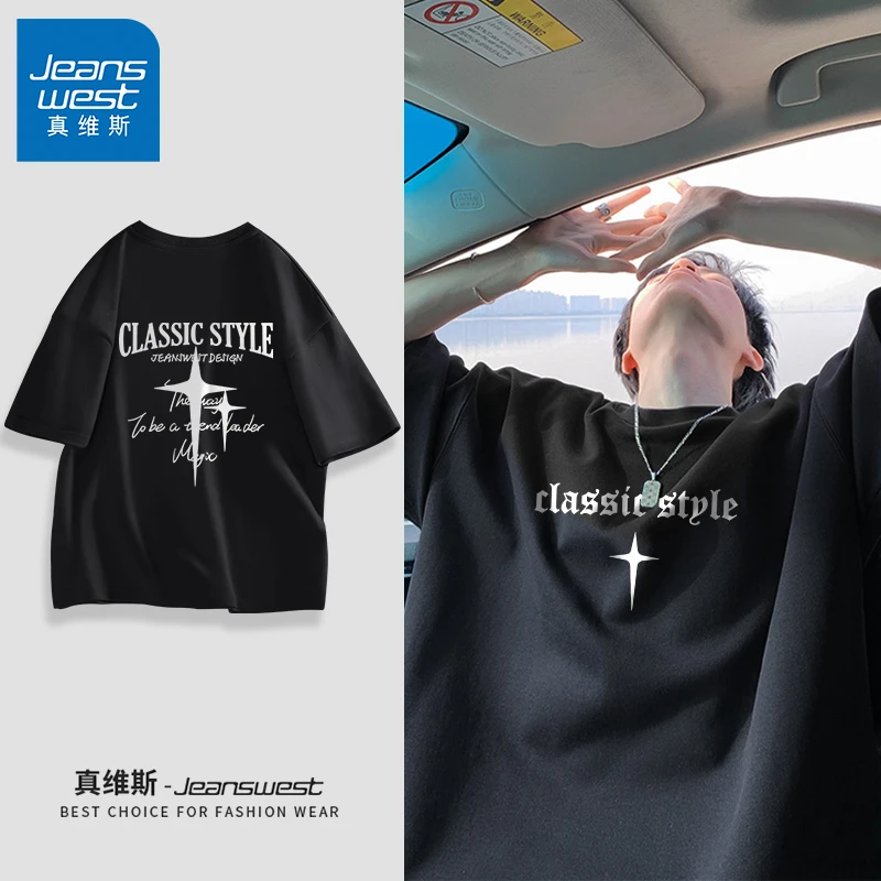 真维斯重磅100%纯棉美式复古高街潮牌短袖T恤男夏款宽松黑色上衣A