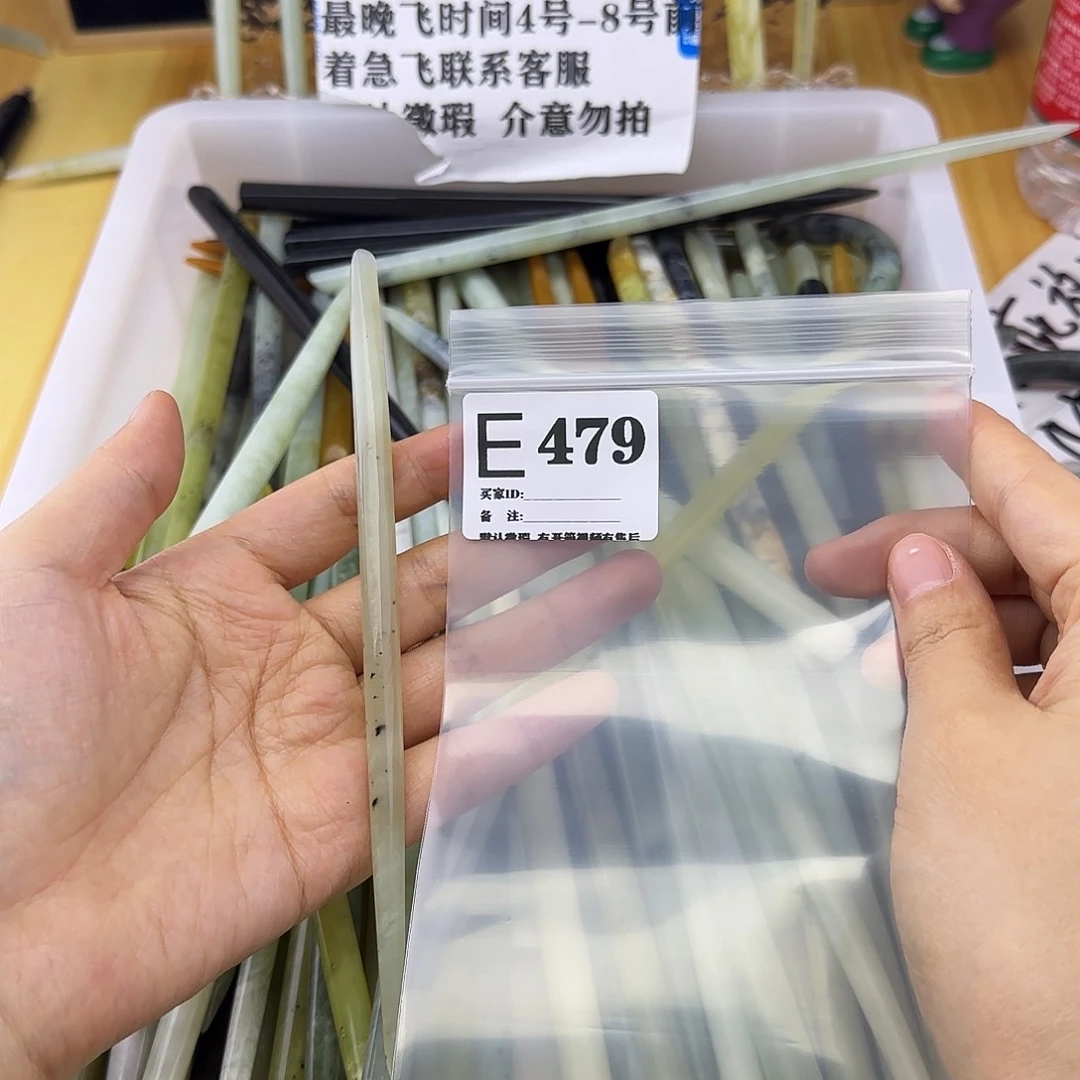 蛇纹石玉发饰合金樂*