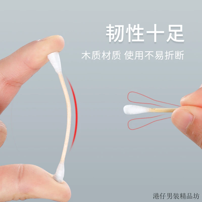 一次性家用卫生清洁双头棉棒尖头棉签美睫卸妆专用掏耳朵用干净便
