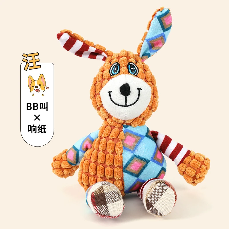 玩具狗狗互动毛绒玩具宠物用品现货磨牙小狗发声幼犬玩具
