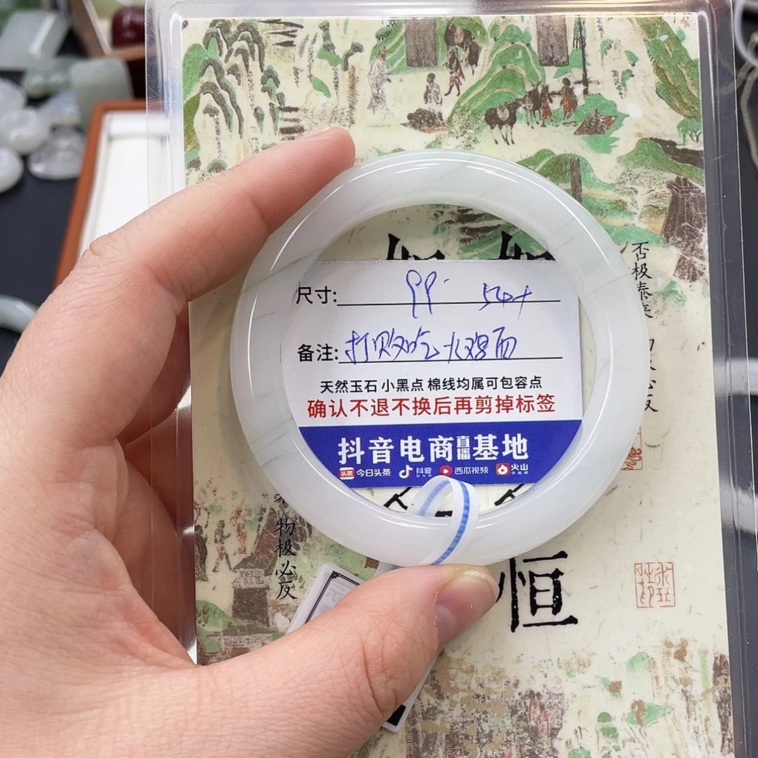 石英质玉未镶嵌手镯