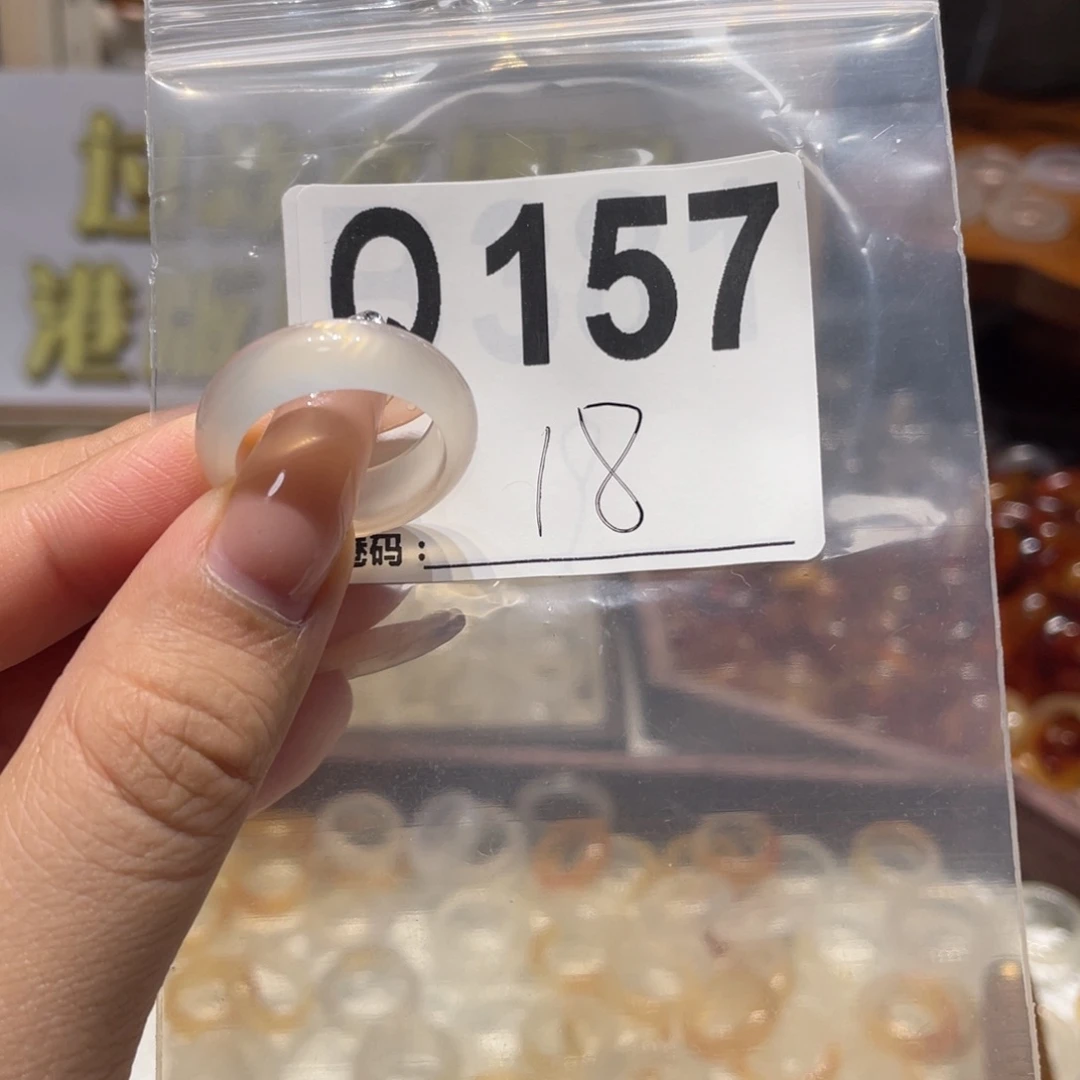 未镶嵌戒指玛瑙/玉髓157