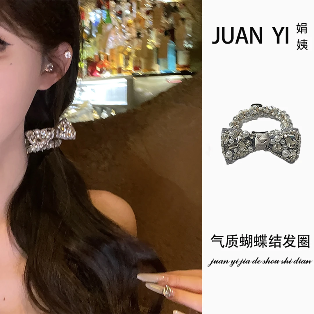 清冷韩系气质蝴蝶结发绳精致百搭闪钻丸子头扎发饰