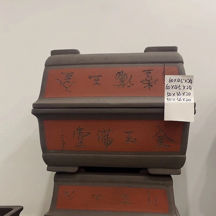 两个50两个60一家漏家漏记不