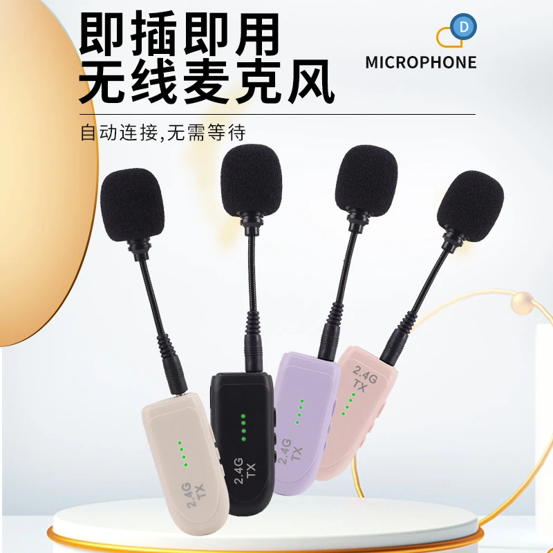 教师上课无线领夹麦克风小蜜蜂扩音器通用话筒户外导游喊音响麦耳