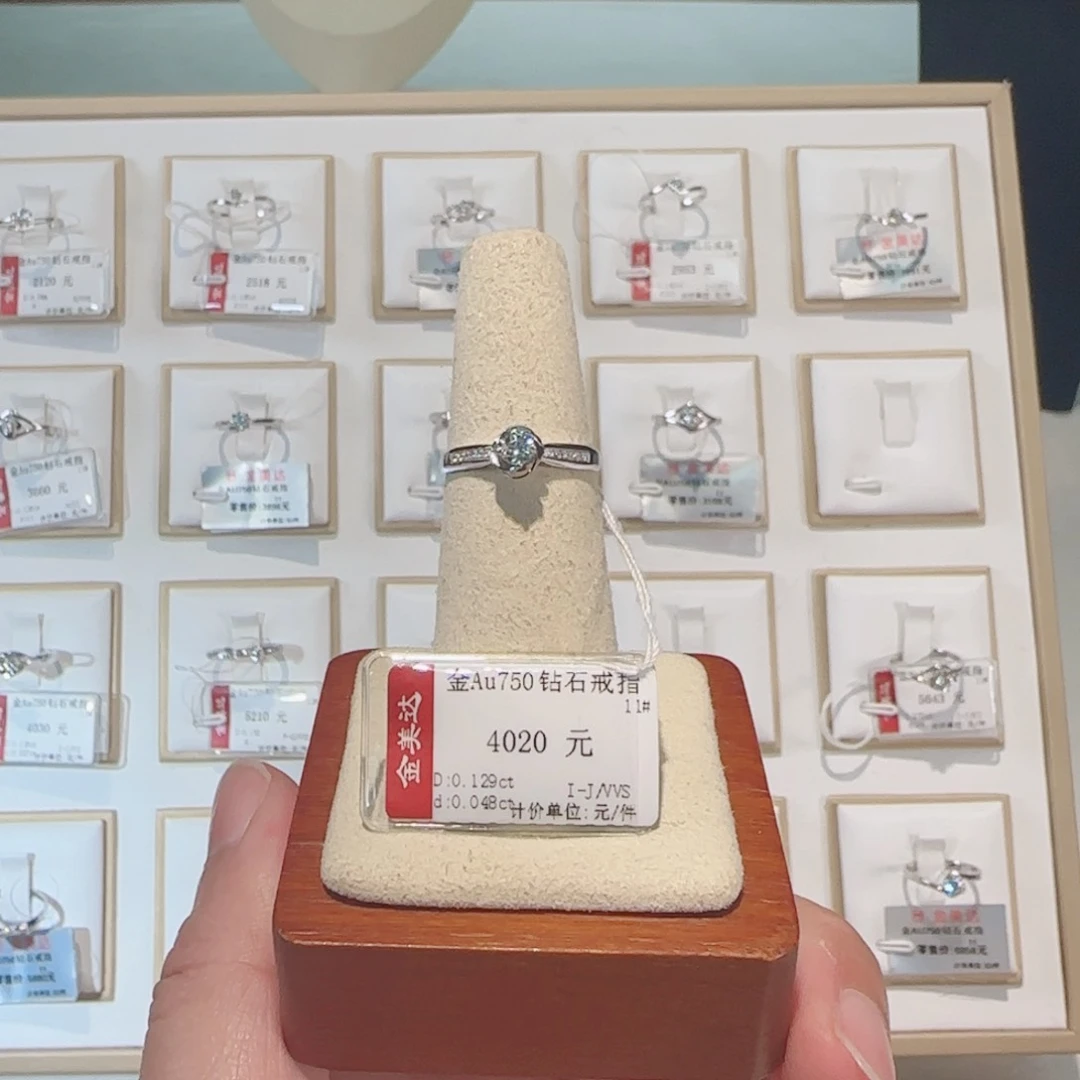 钻石戒指/指环18K金镶嵌