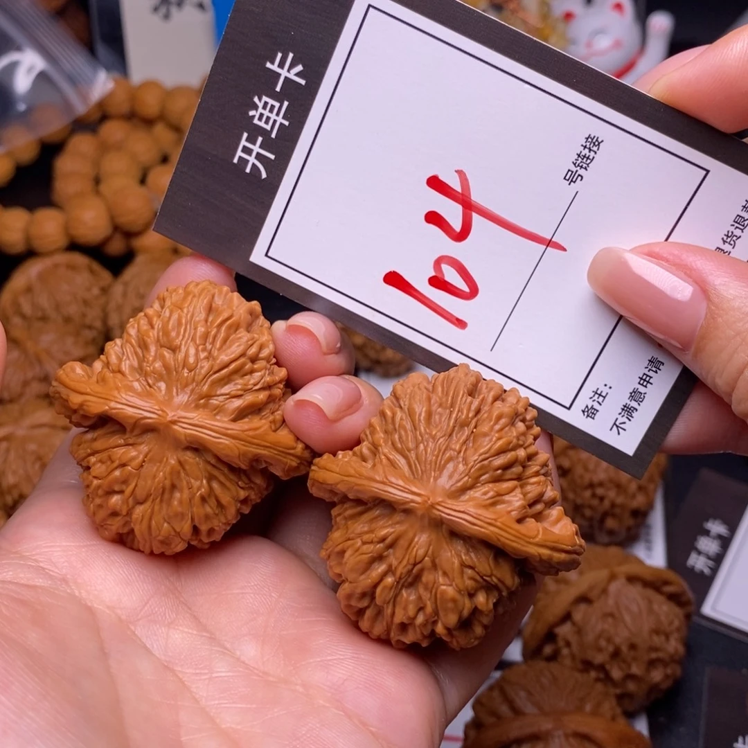 文玩核桃把件44四座楼104