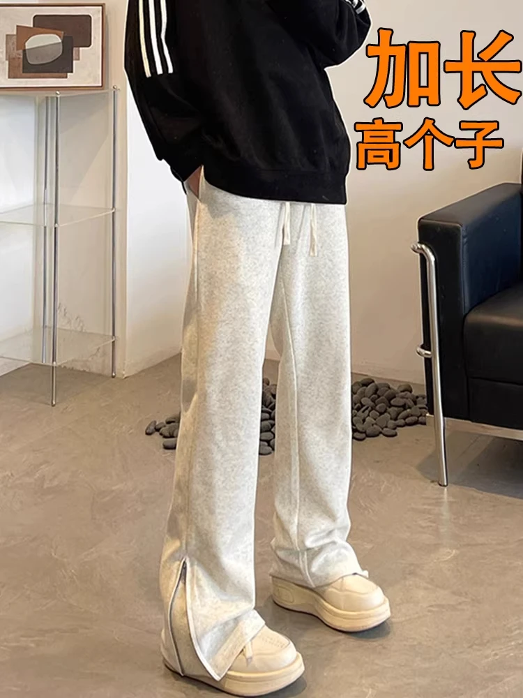 美式潮牌加长版休闲卫裤男款高个子百搭高街直筒侧边拉链微喇裤子