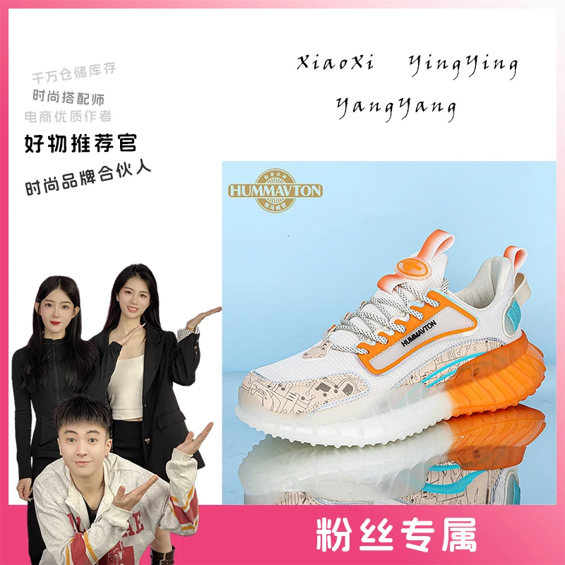 跑步鞋休闲健步包裹性跑步夏季男鞋潮鞋百搭夜光网面潮流