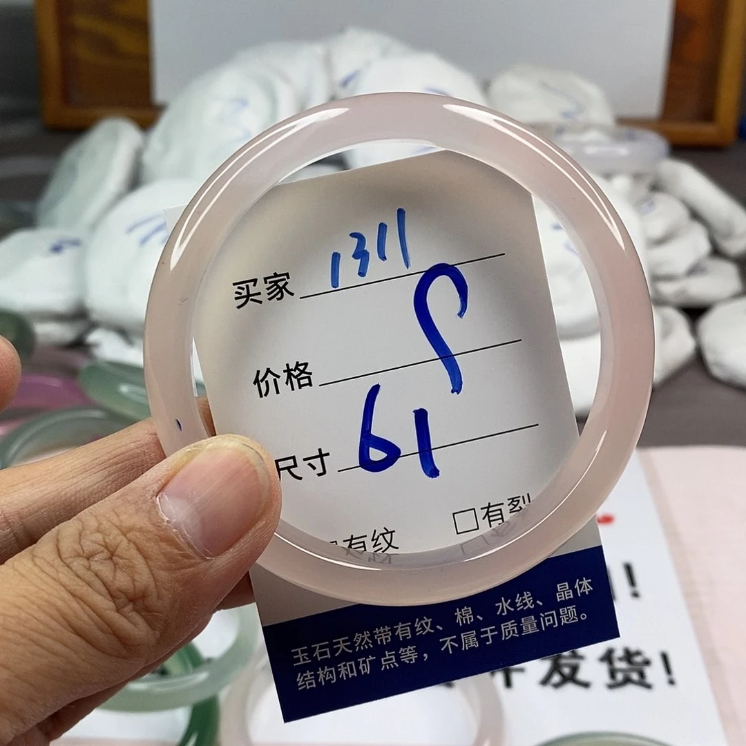 玛瑙/玉髓手镯未镶嵌1311