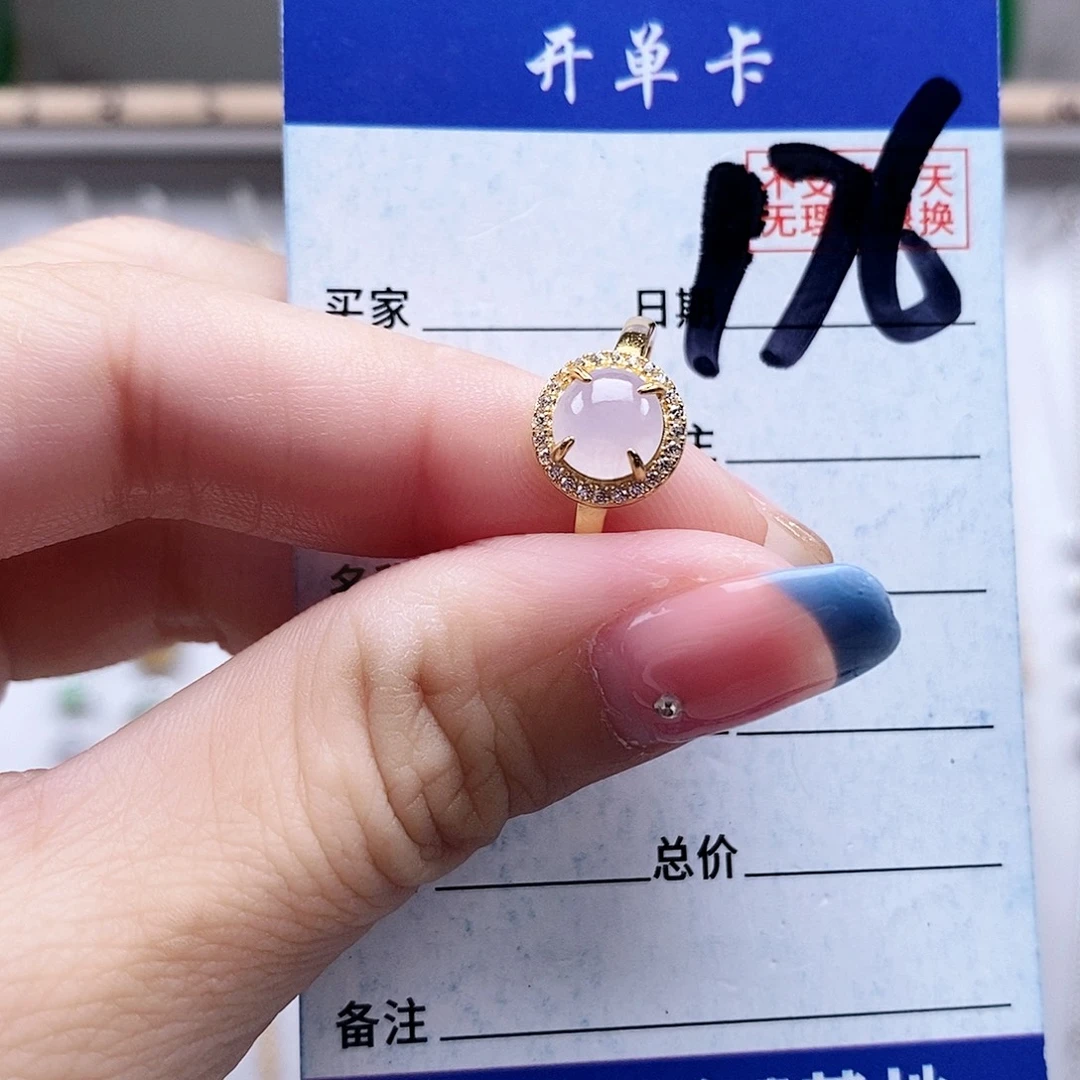 翡翠未镶嵌戒指戒指