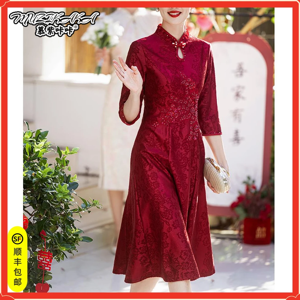 旗袍敬酒服喜婆婆婚宴装新款结婚礼服高端高贵摆中长款