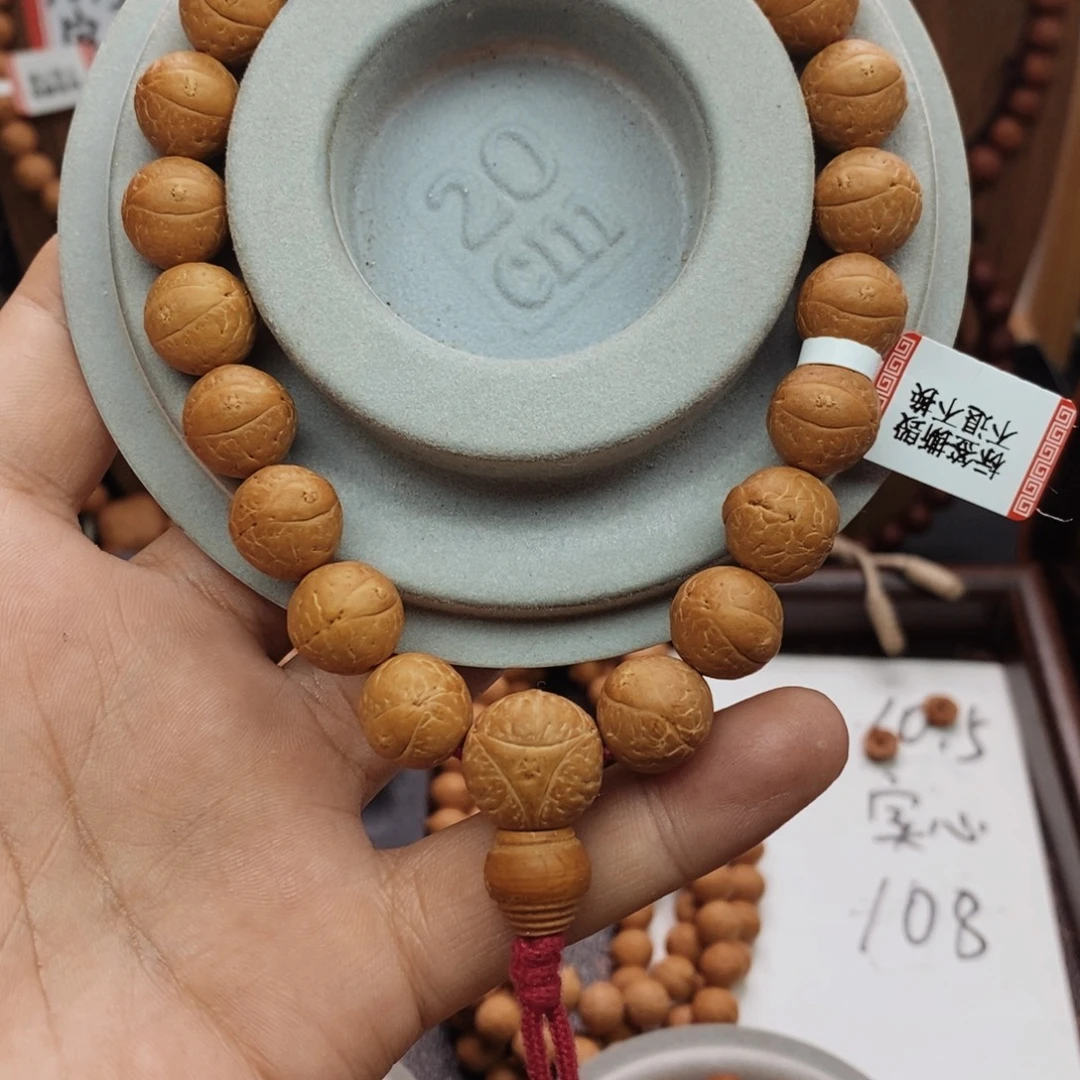 流***盐吊坠凤眼菩提12mm