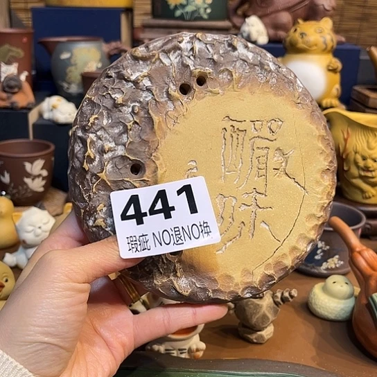 紫砂茶杯紫砂壶承瑕疵介意勿拍