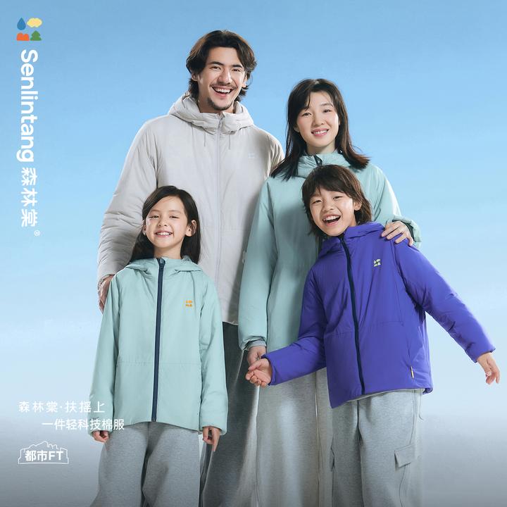 【成人款扶摇上连帽棉服】森林棠26新款石墨烯轻暖外套宽松防风