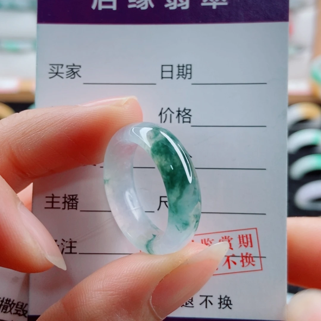 翡翠未镶嵌戒指圈口17