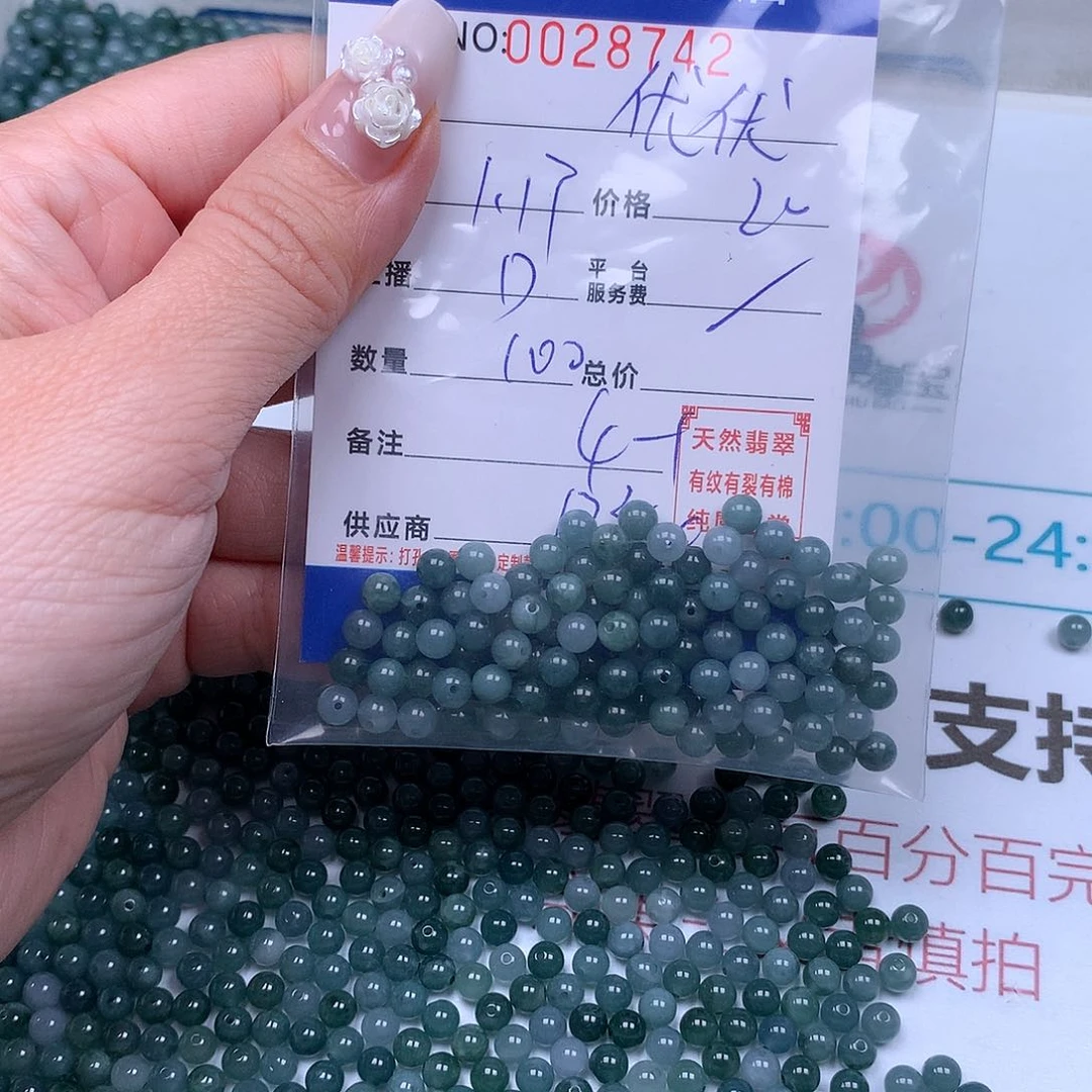 翡翠手链足铂镶嵌优****6