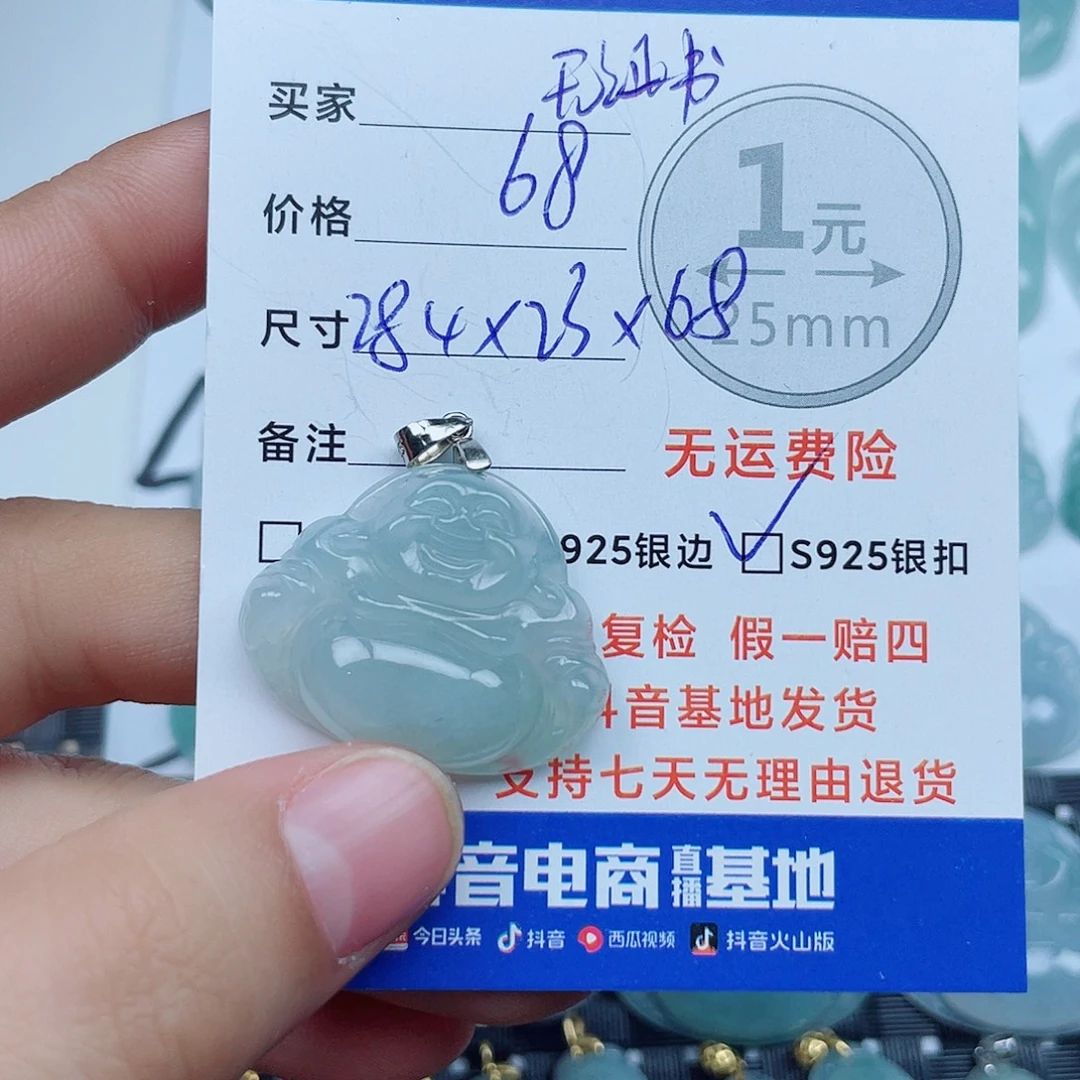 翡翠银S925镶嵌吊坠(不含链)翡翠