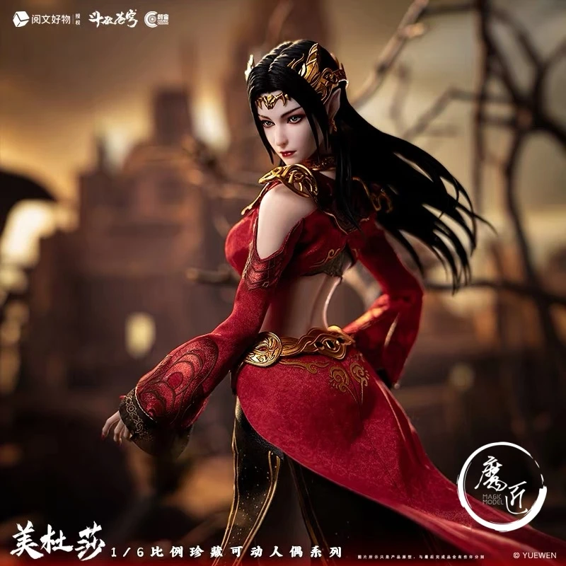 朗宙CosmicCreations 斗破苍穹 美杜莎 1/6可动人偶手办 魔匠模型