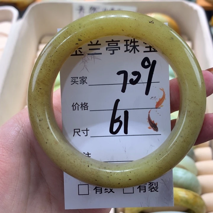 未镶嵌蛇纹石玉手镯