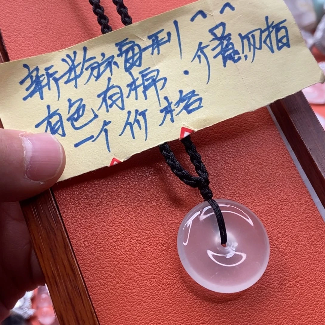 石英质玉颈饰未镶嵌?**鲤